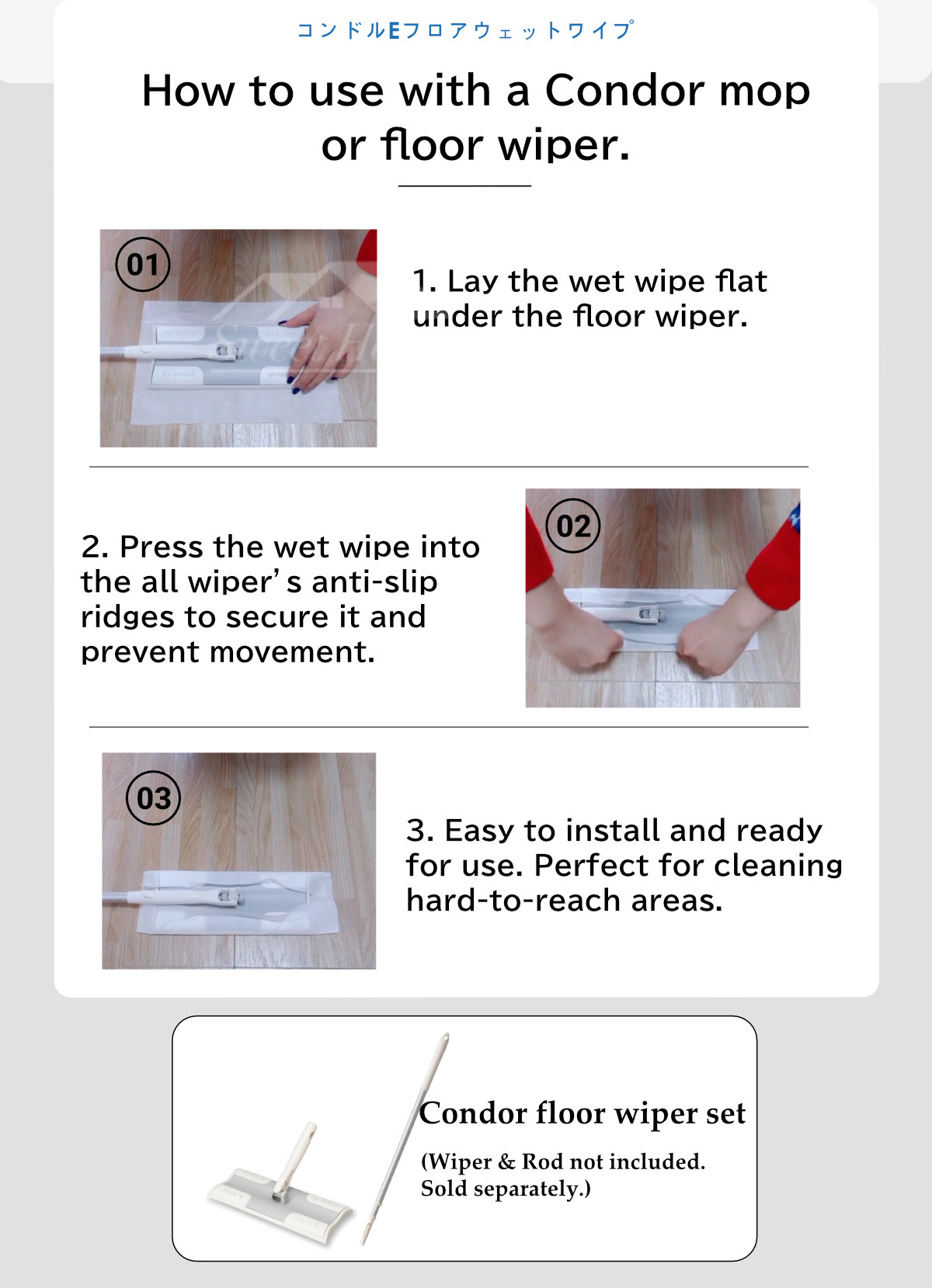 Japan Condor E Floor Wet Cleaning Wipes-8